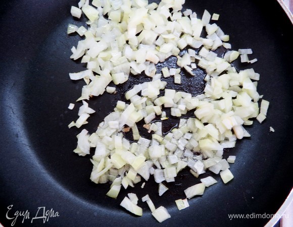 Разогреть оливковое масло в сковороде на среднем огне. Добавить лук и обжарить до мягкости.