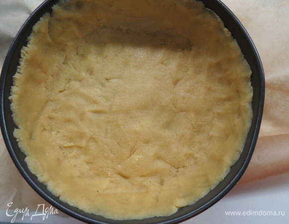 Подготовить разъемную форму диаметром 20 см и высотой 6–8 см. Духовку разогреть до 200°C. Тесто раскатать в пласт 2 мм и аккуратно переместить в форму, бортики должны составлять 5–6 см.