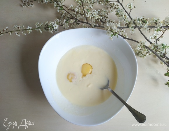 Затем яйца.