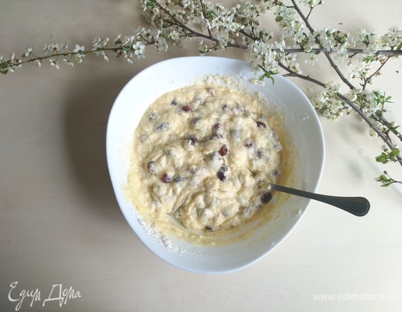 Добавляем изюм.