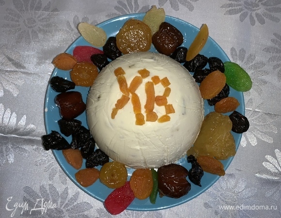 Достать из холодильника, положить на блюдо, украсить, съесть.