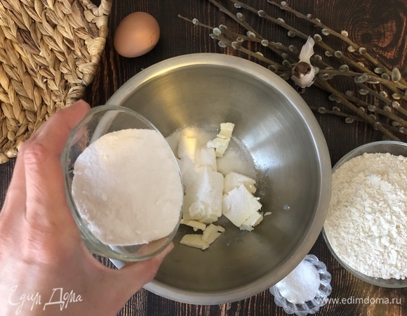 Добавляем к маслу сахарную пудру.