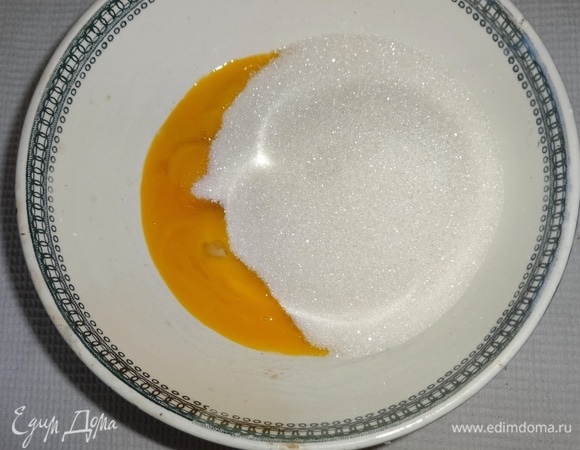Желтки растереть с оставшимся сахаром.
