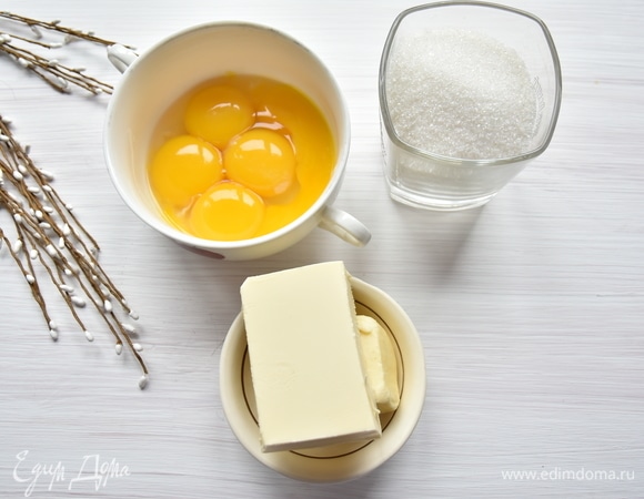 Отдельно взбить мягкое сливочное масло, сахар и желтки.