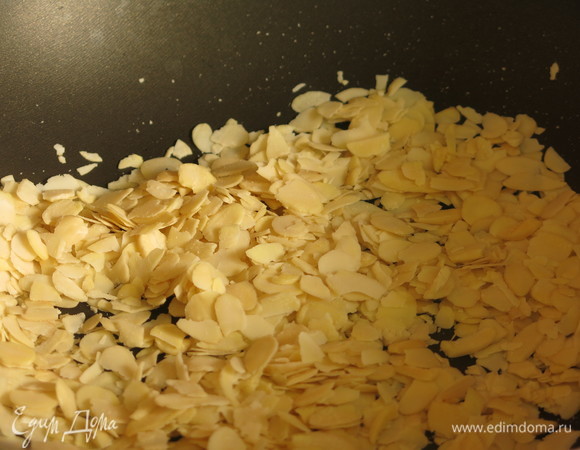 Обжариваем миндальные лепестки на сухой сковороде.