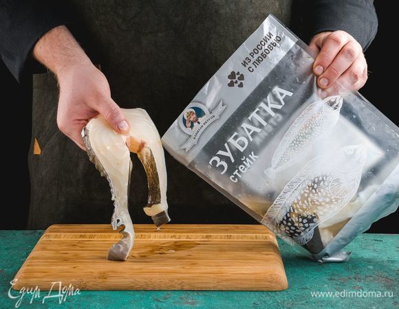 Стейк зубатки ТМ «Капитан Вкусов» разморозьте, промойте, просушите и нарежьте крупными кусками, посолите, поперчите.