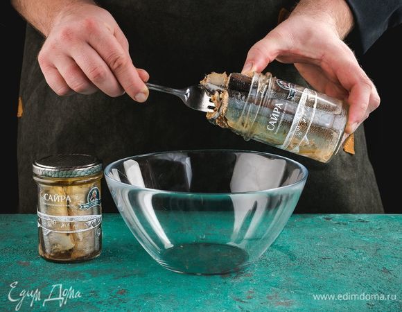 Откройте банку консервированной сайры ТМ «Капитан Вкусов», слейте масло.