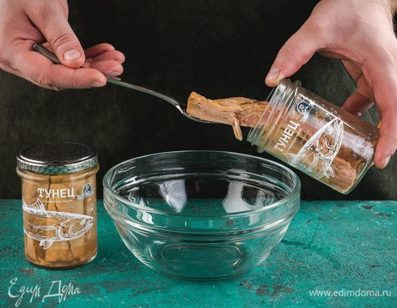 Откройте тунца в масле ТМ «Капитан Вкусов», выложите в миску, разомните вилкой, добавьте немного масла из банки.