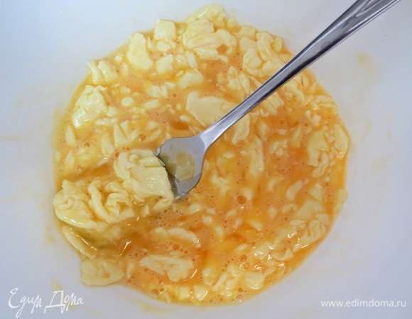 Масло комнатной температуры перемешать с яйцом, однородности добиваться не надо.