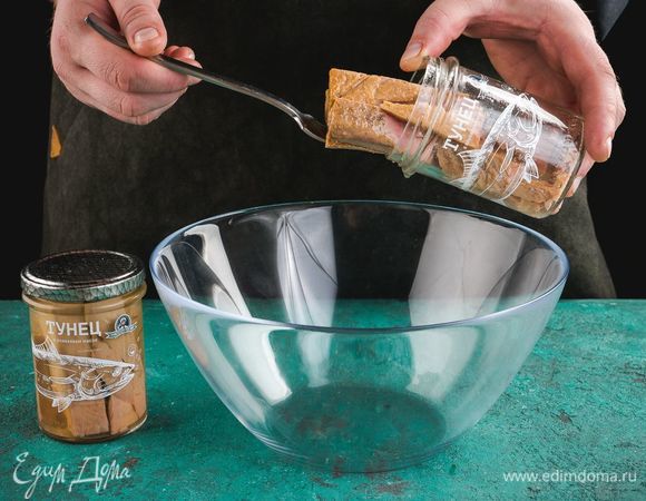 Откройте консервированного тунца ТМ «Капитан Вкусов», слейте масло.