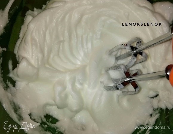 Белки взбиваем до плотных пиков. Начинаем на средней скорости, взбиваем минуту, а затем увеличиваем скорость до высокой. Тут уже взбиваем, пока они не станут гладкими и блестящими (примерно 4–5 минут).