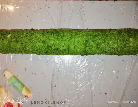 Замотать в пищевую пленку. Ставим в холодильник на пару часов.