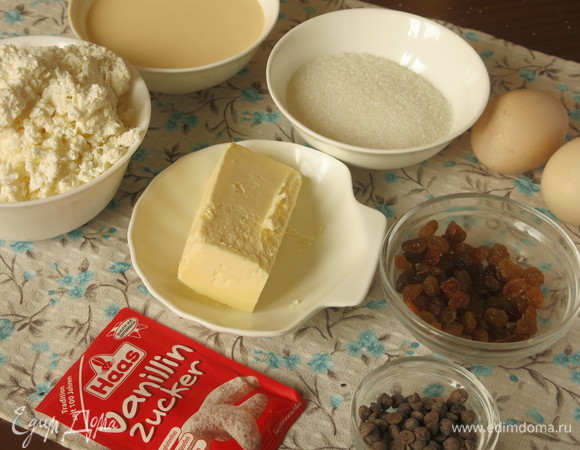 Подготовим продукты: творог, сливки домашние, изюм, сахар ванильный Haas, яйца, сахар, шоколадные кали. Вместо капель можно положить натертый шоколад.