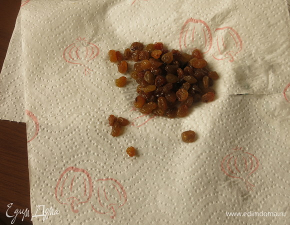 Изюм заливаем кипятком, сливаем, просушиваем.