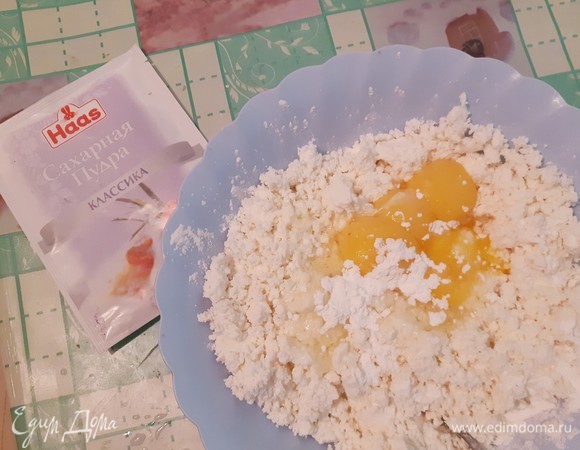 Творог нужно растереть и добавить в него желтки с сахарной пудрой Haas. Все перемешать и по желанию измельчить блендером. Добавить разрыхлитель.