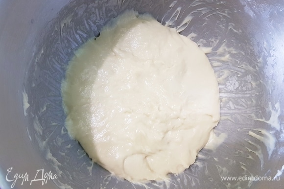 Руки и посуду смазать подсолнечным маслом. Выложить тесто, накрыть пищевой пленкой и поставить в теплое место на 1 час.