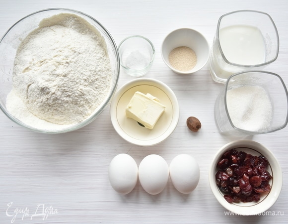 Подготовить необходимый набор продуктов. Клюкву следует замочить в коньяке на ночь. Перед использованием выложить ягоду на салфетку для удаления лишней влаги и посыпать 1 ст. л. муки. Помимо клюквы, можно использовать изюм или орехи. Вместо мускатного ореха можно использовать молотую корицу.