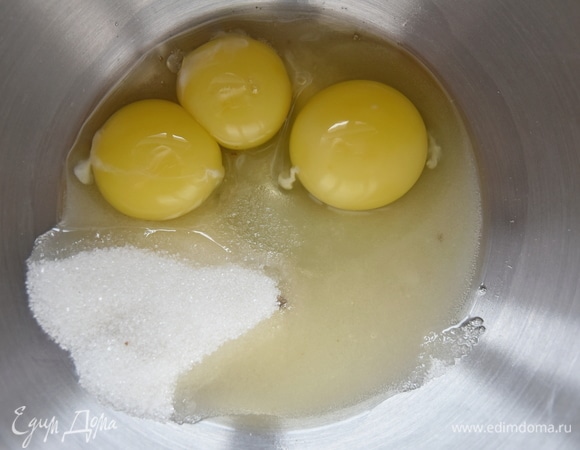 В это время вбить 2 желтка и одно целое яйцо с сахаром до увеличения массы в объеме и ее осветления.