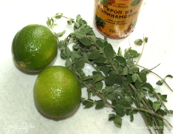 Для приготовления напитка нам понадобится лайм, свежий орегано, сироп топинамбура и чистая вода.