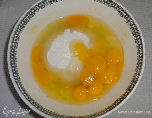 Соединить яйца, желтки и сахар. Взбить до однородного состояния.