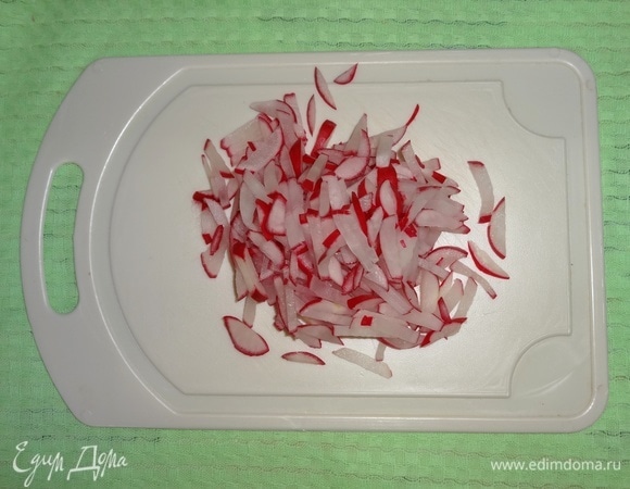 Редис вымыть, обсушить, нарезать тонкой соломкой.