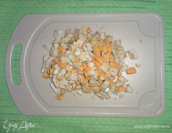 Яйца сварить вкрутую. Остудить, почистить, нарезать мелкими кубиками.