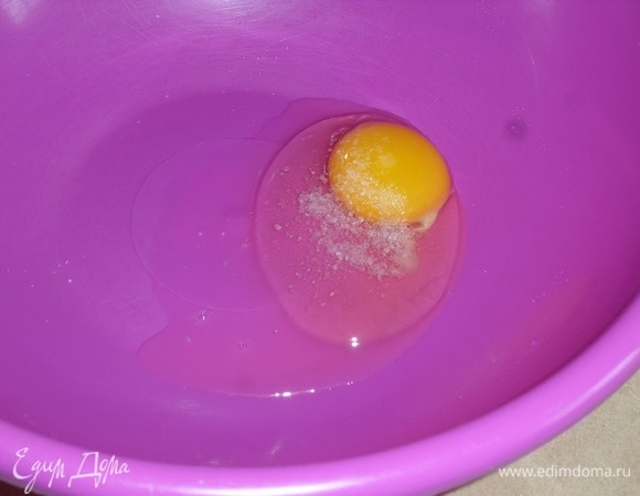 В глубокую чашку разбиваем яйцо. Добавляем щепотку соли и слегка взбиваем.