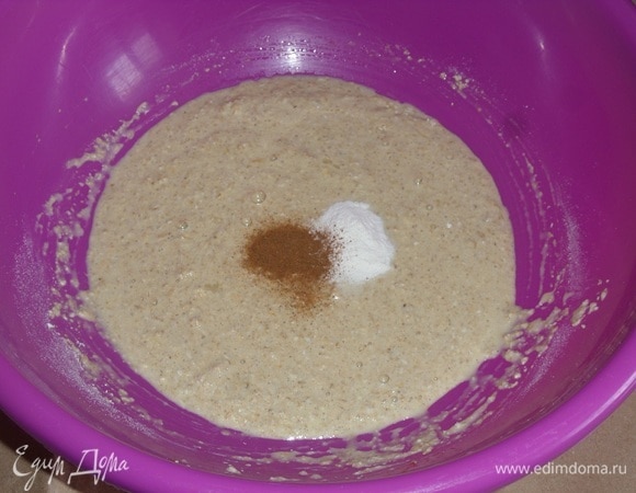 Добавляем разрыхлитель теста (1/2 ч. л.) и корицу по вкусу. Перемешиваем.