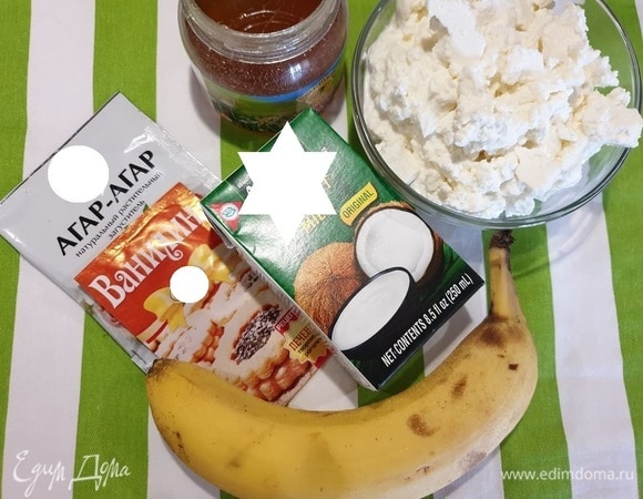 Подготовим кокосовое молоко, банан, обезжиренный творог, мед, ванилин и агар-агар.