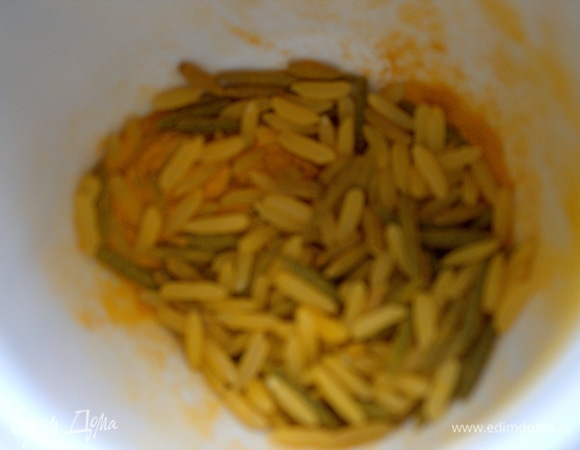 Отдельно потом смешала обычный рис с куркумой.