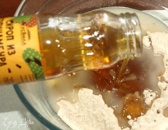 Добавляем к муке кокосовое масло, сироп топинамбура. Перемешиваем.