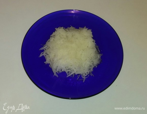 Дайкон натираем на мелкой терке. Сок от тертого дайкона выливаем, так как он нам не понадобится.