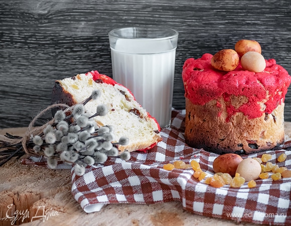 Угощайтесь, дорогие! Христос Воскресе!