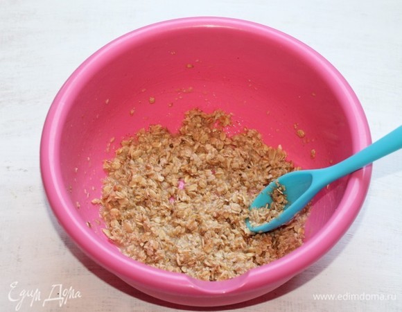 Перемешать.