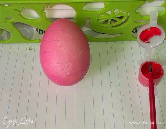 Чтобы написать текст, поверхность яйца лучше прочертить, поскольку она сферическая, и слова могут ложиться неровно.