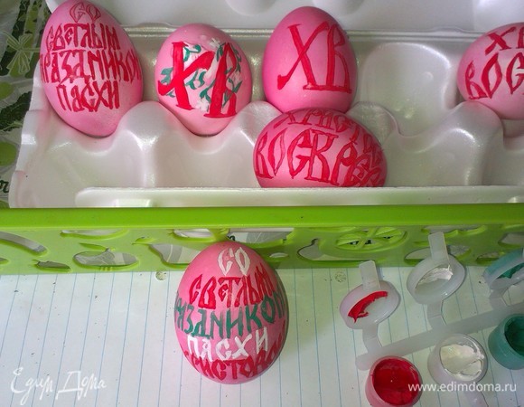 Далее мы работаем кистью. Расписанные яйца выкладываем на коробку из-под яиц, чтобы они просушились.