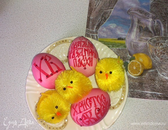 Украсить яйца пайетками с помощью клея, выставить пасхальные декорации.