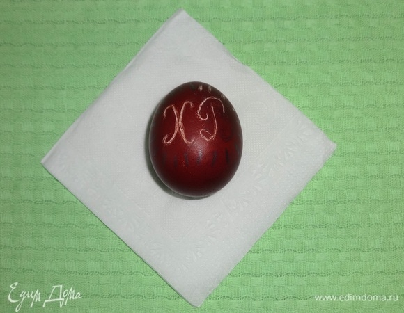 Из одного яйца сделала шкрябанку. Сначала на окрашенном луковой шелухой яйце нарисовала узор простым карандашом. Затем с помощью иглы процарапала этот узор. Работа очень кропотливая, требующая сноровки. Лучше использовать шило, так как иглой царапать узор не очень удобно. Необходимо отработать нажим на иглу или шило, чтобы не проткнуть скорлупу насквозь. К сожалению, я царапала иглой, и меня хватило только на одно яйцо.