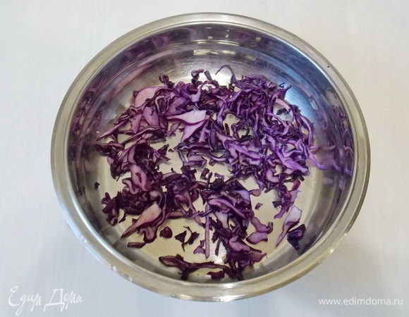 Капусту тонко нарежьте, посолите и немного помните руками.