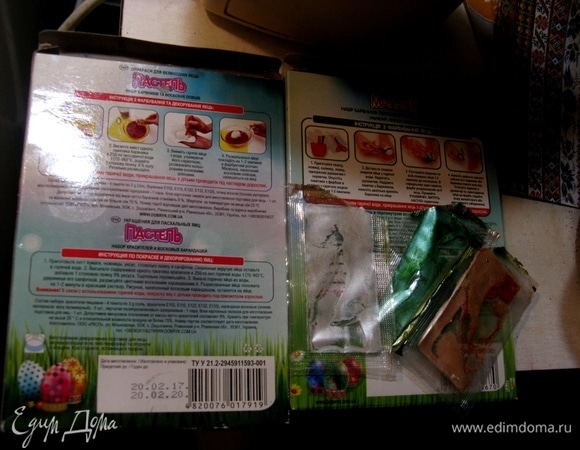 Я расписывала восковыми карандашами и малахитовой краской. Выбираем краску, я взяла красную. Размешиваем пакет в воде в стеклянной тарелке, достаем яйца горячими восковыми цветными карандашами рисуем квадратики, улиточки, значки — кому что нравится. Опускаем в краску и ждем 5 минут. Рисунок проступает сразу.