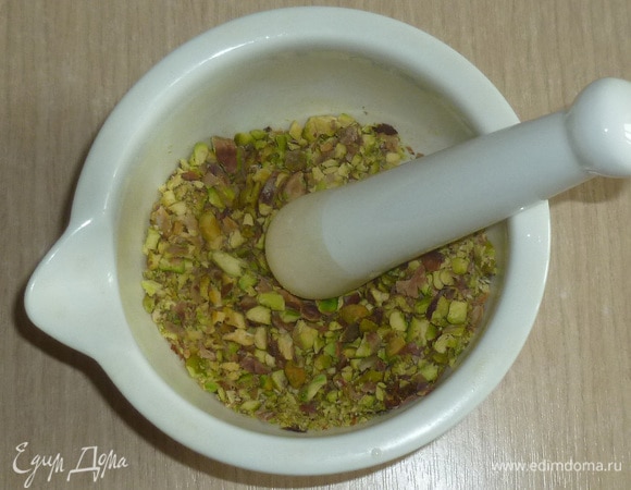 Фисташки растолочь в ступке или измельчить в блендере, но не слишком сильно.