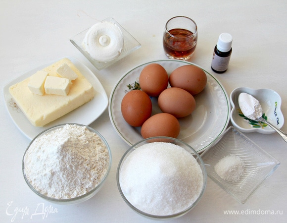 Все ингредиенты должны быть комнатной температуры.