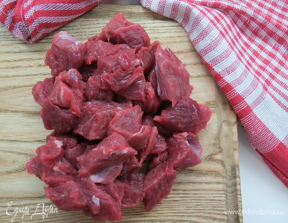 Говядину нарезать небольшими кусочками.
