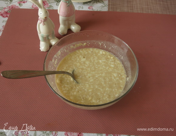 Перемешиваем и ставим подходить.