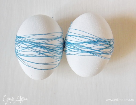 Для первого узора плотно обмотайте яйца ниткой для шитья.
