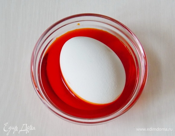 Теперь будем делать рисунок на яйцах просто при помощи разведенных красителей и маленьких манипуляций. В этом варианте возьмите маленькую емкость, налейте немного красящей жидкости и опустите яйцо на половину. Хотите лежа, хотите стоя, это как вам хочется. Дайте постоять 10–15 минут и выньте.