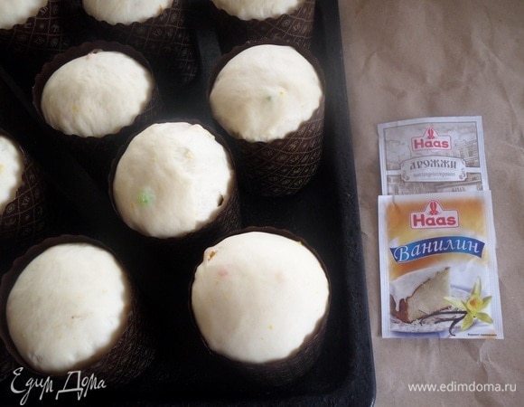 Оставляем в теплом месте на 20–30 минут для подъема.