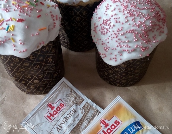 Приятного аппетита!