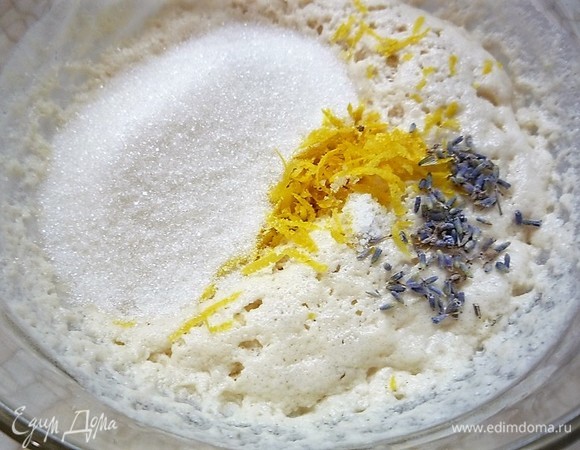 Всыпаем сахар.