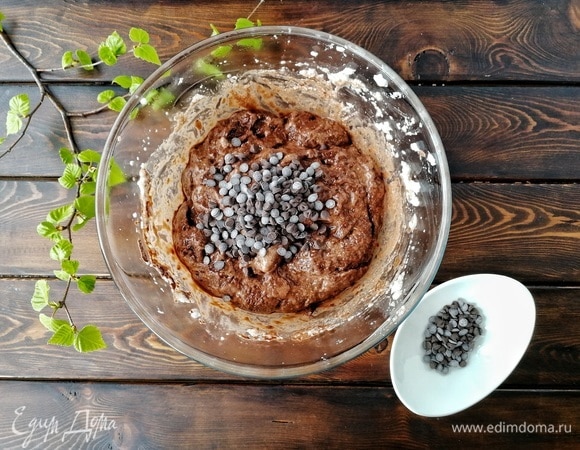 После того, как вы полностью вмешали белки в тесто, добавляете термостабильные шоколадные капли и равномерно распределяете их по всей массе.